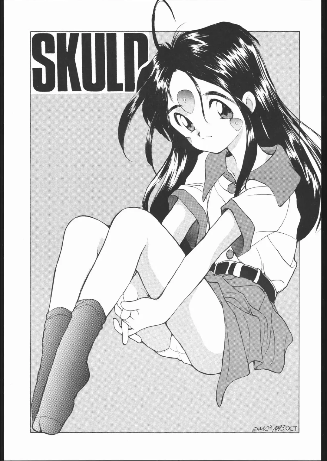 DRESS UP Fhentai - Page 14