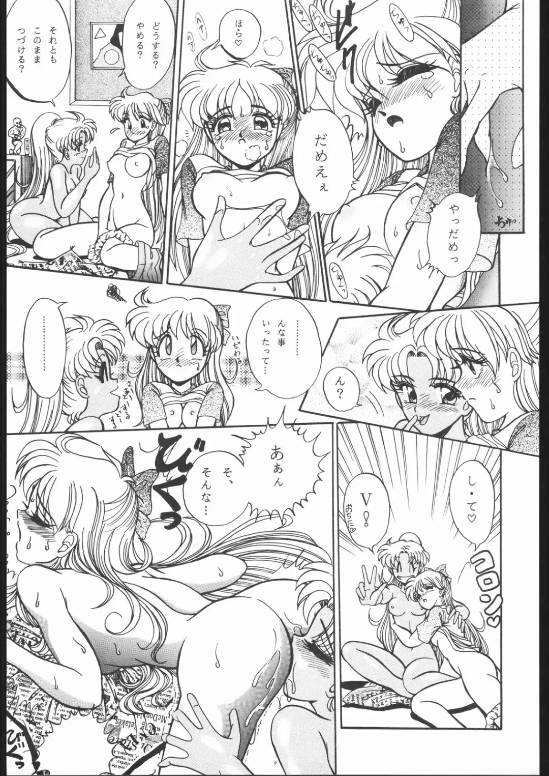 DRESS UP Fhentai - Page 24