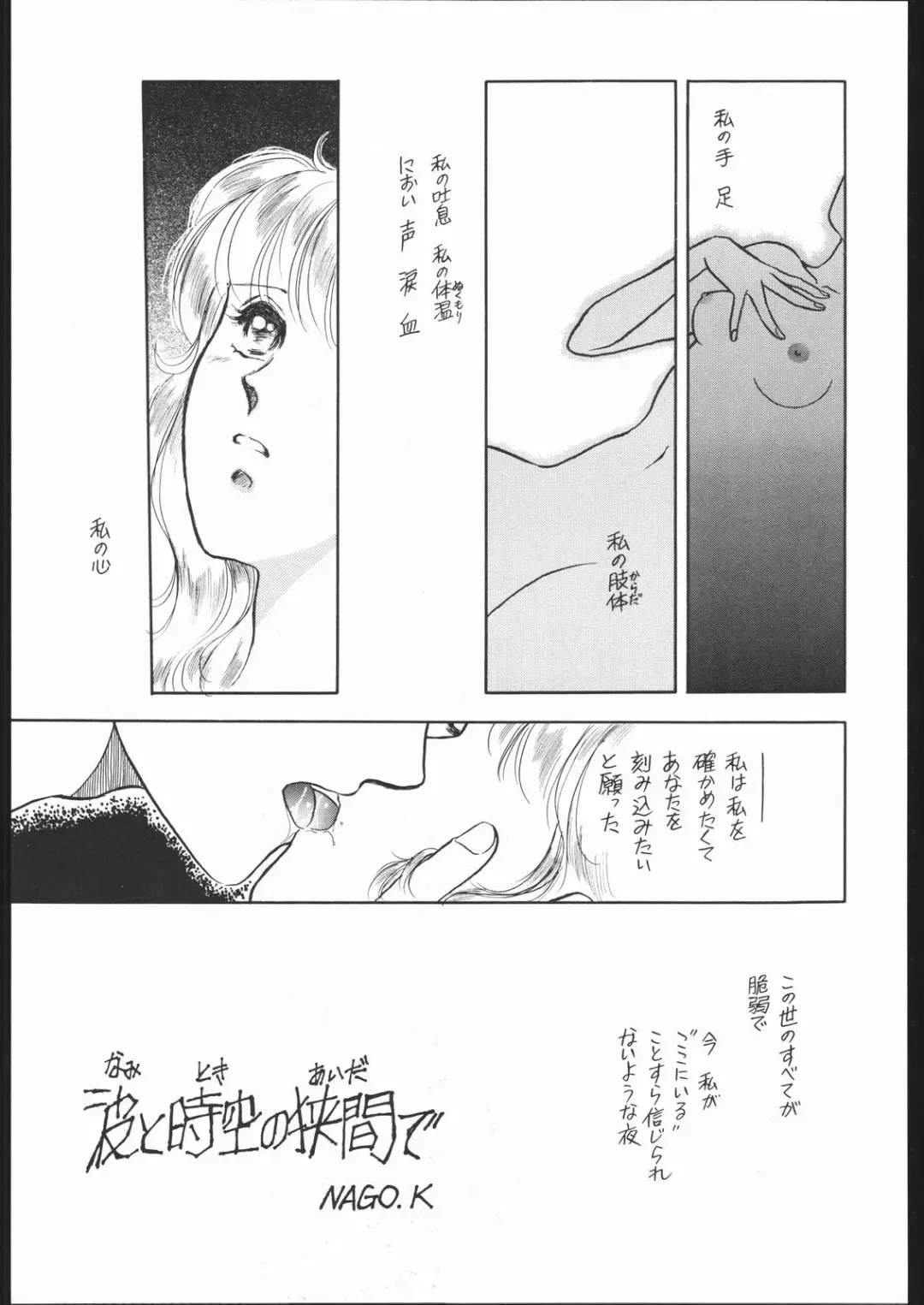 DRESS UP Fhentai - Page 26