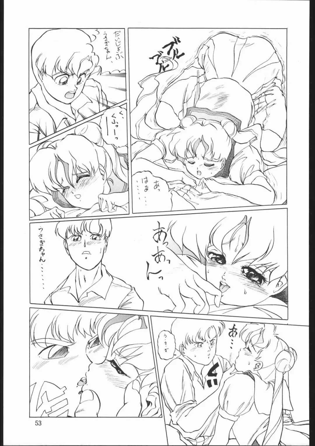 DRESS UP Fhentai - Page 52