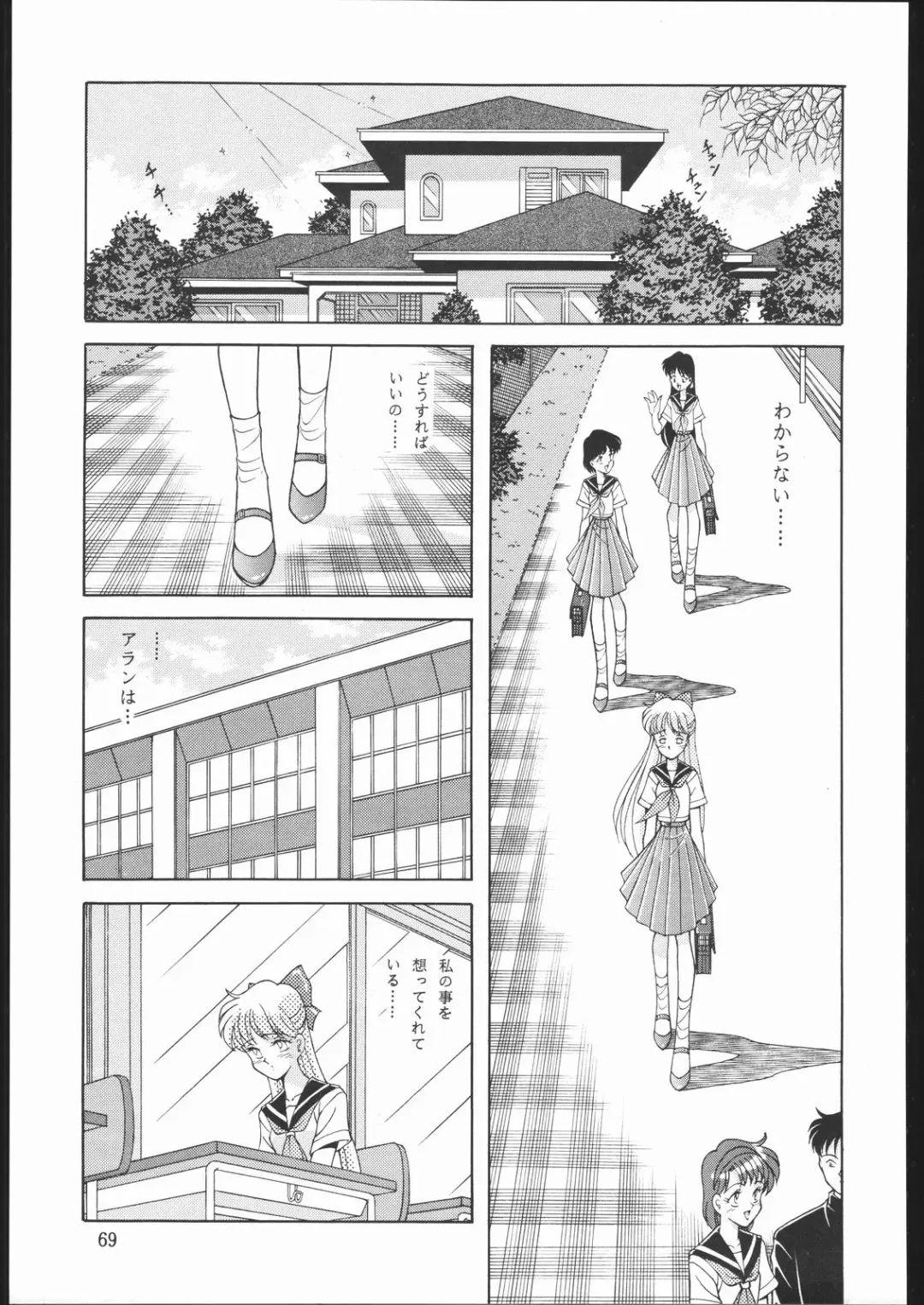 DRESS UP Fhentai - Page 68