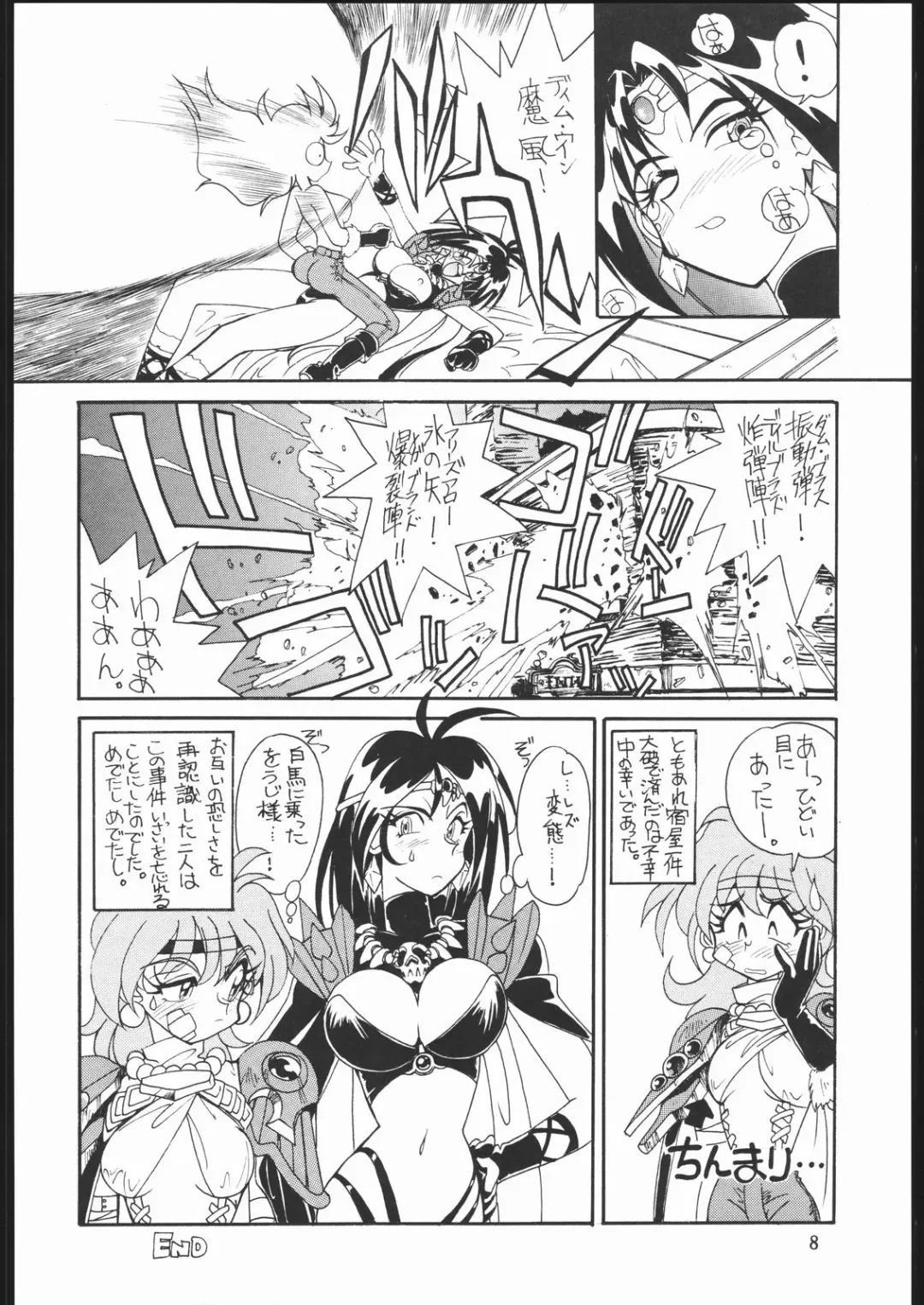 DRESS UP Fhentai - Page 7