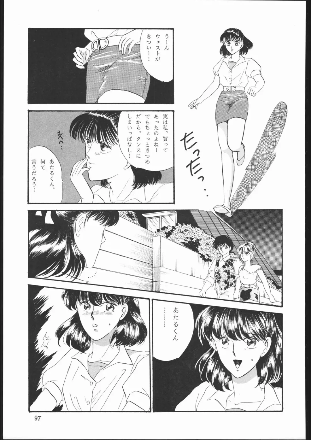 DRESS UP Fhentai - Page 96