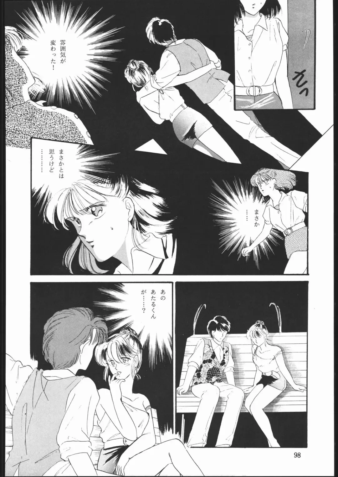 DRESS UP Fhentai - Page 97