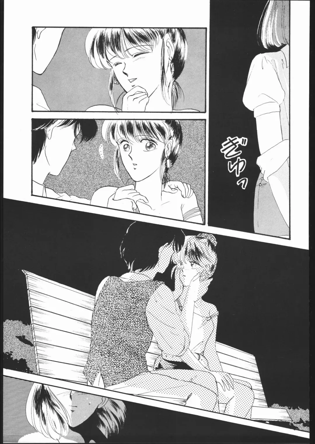 DRESS UP Fhentai - Page 98