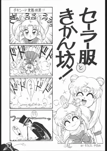 DRESS UP Fhentai - Page 10