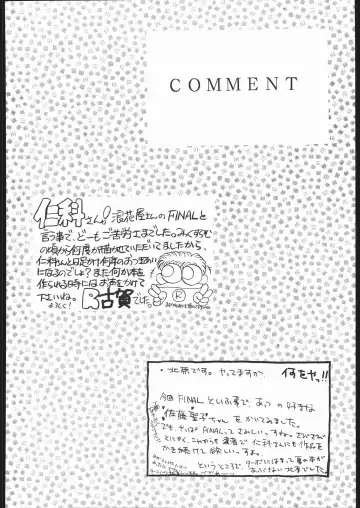 DRESS UP Fhentai - Page 105