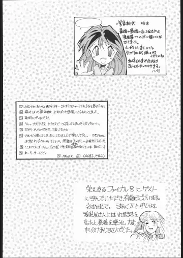 DRESS UP Fhentai - Page 107