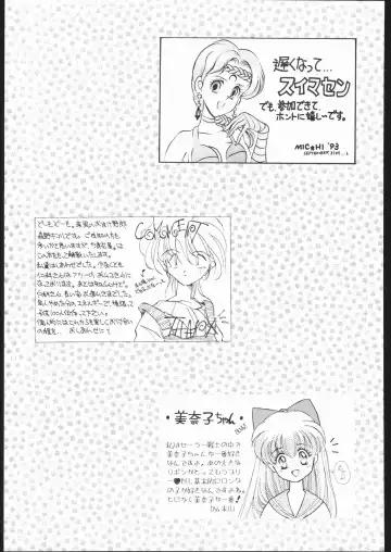 DRESS UP Fhentai - Page 108