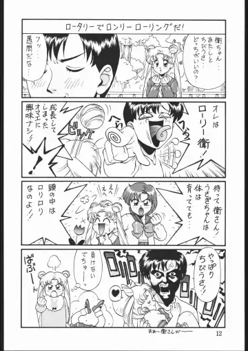 DRESS UP Fhentai - Page 11