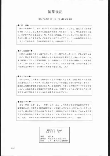 DRESS UP Fhentai - Page 112