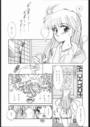 DRESS UP Fhentai - Page 20