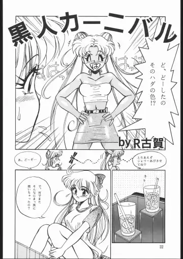 DRESS UP Fhentai - Page 21