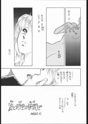 DRESS UP Fhentai - Page 26