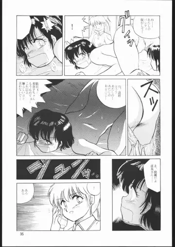 DRESS UP Fhentai - Page 34