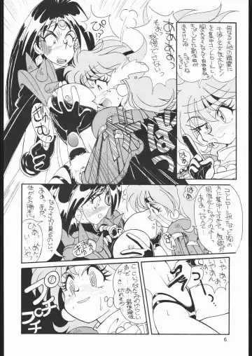 DRESS UP Fhentai - Page 5