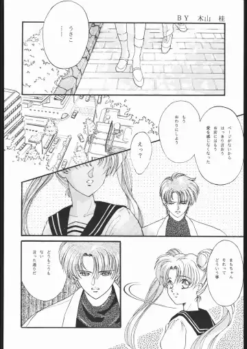 DRESS UP Fhentai - Page 59