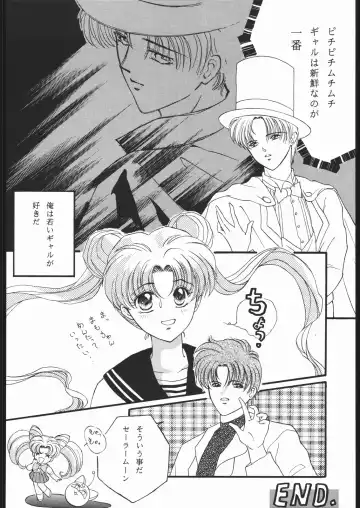 DRESS UP Fhentai - Page 61