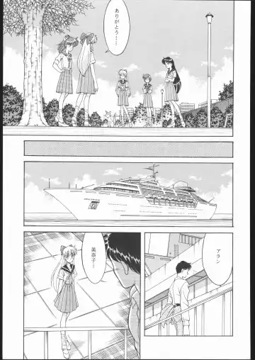 DRESS UP Fhentai - Page 76