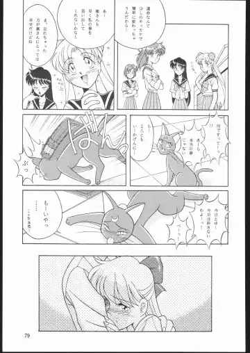 DRESS UP Fhentai - Page 78