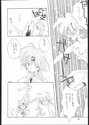 DRESS UP Fhentai - Page 81