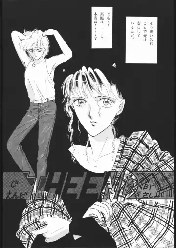 DRESS UP Fhentai - Page 89