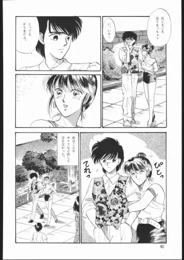 DRESS UP Fhentai - Page 91