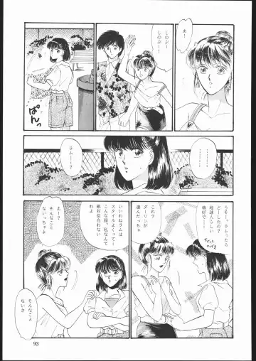 DRESS UP Fhentai - Page 92