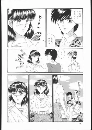 DRESS UP Fhentai - Page 93