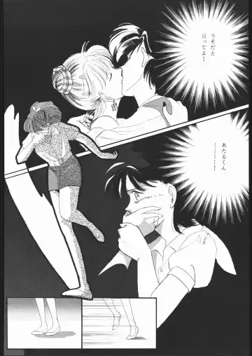 DRESS UP Fhentai - Page 99