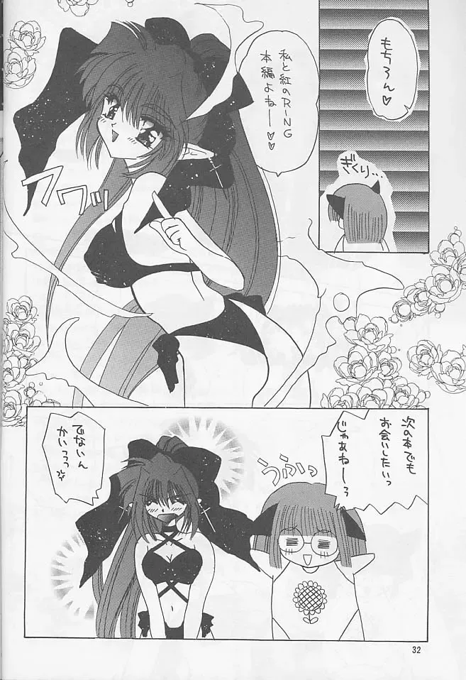 [Kimio Tamako] Oyogi ni Ikou Fhentai - Page 31