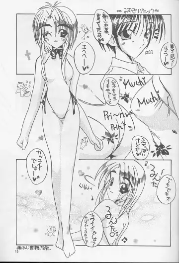 [Kimio Tamako] Oyogi ni Ikou Fhentai - Page 14