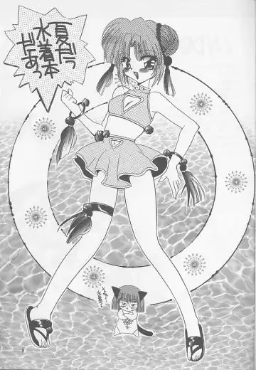 [Kimio Tamako] Oyogi ni Ikou Fhentai - Page 2