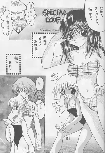 [Kimio Tamako] Oyogi ni Ikou Fhentai - Page 20