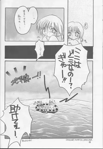 [Kimio Tamako] Oyogi ni Ikou Fhentai - Page 25