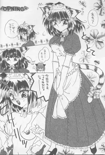 [Kimio Tamako] Oyogi ni Ikou Fhentai - Page 5