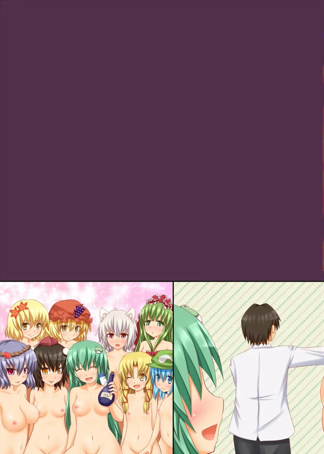 [Ginyou Haru] Touhou Harem Roku Fhentai - Page 31