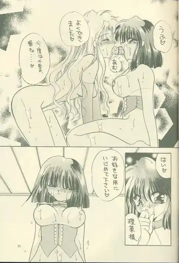 [Kimio Tamako] Kokoro no Kusabi Fhentai - Page 16