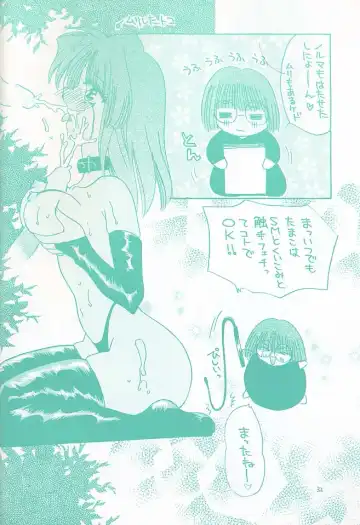 [Kimio Tamako] Kokoro no Kusabi Fhentai - Page 31