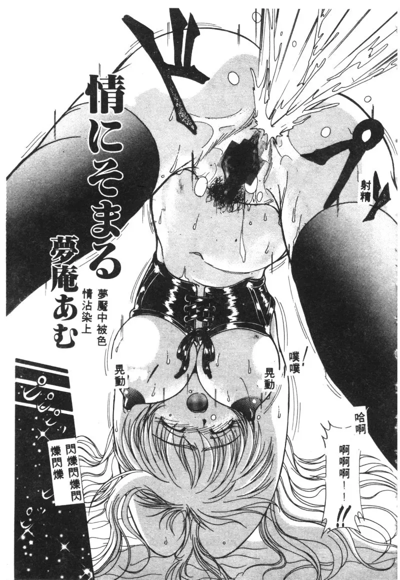 Ryoujoku Reijou Fhentai - Page 53