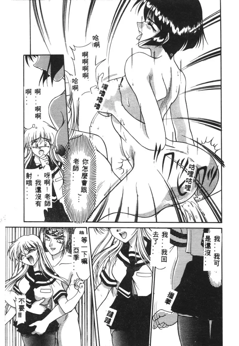 Ryoujoku Reijou Fhentai - Page 61