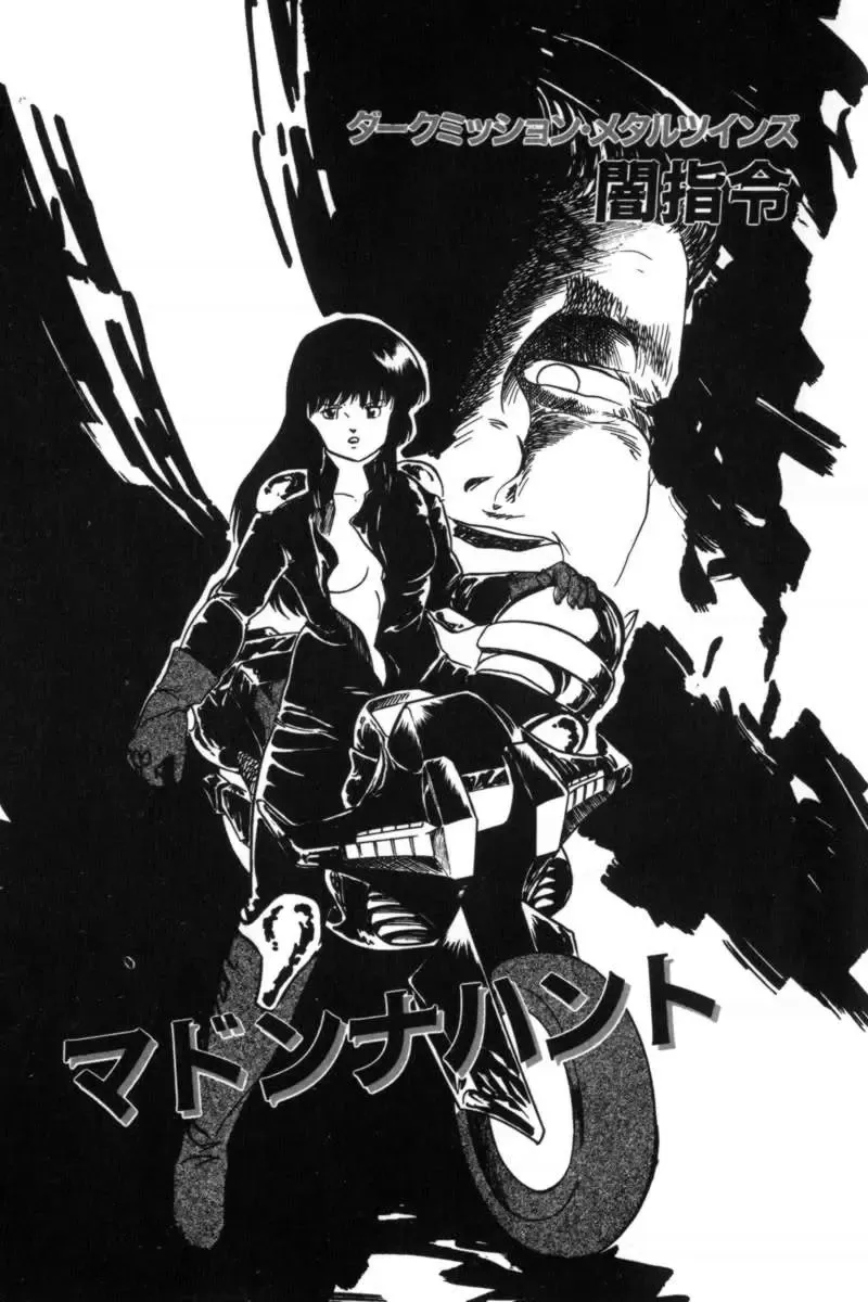 [Kazusa Shima] Slave Hunter Fhentai - Page 10