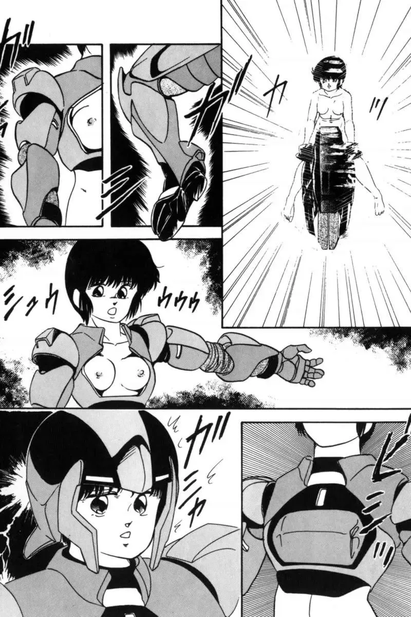 [Kazusa Shima] Slave Hunter Fhentai - Page 154