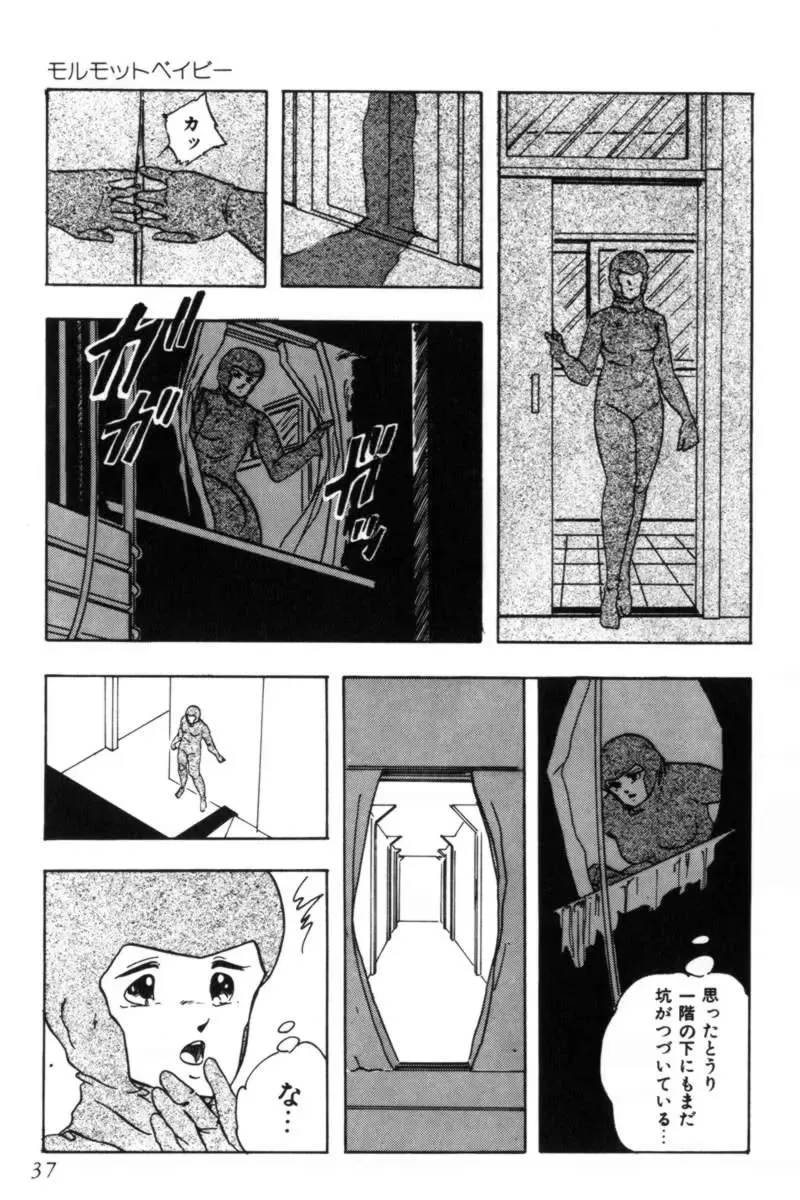 [Kazusa Shima] Slave Hunter Fhentai - Page 40