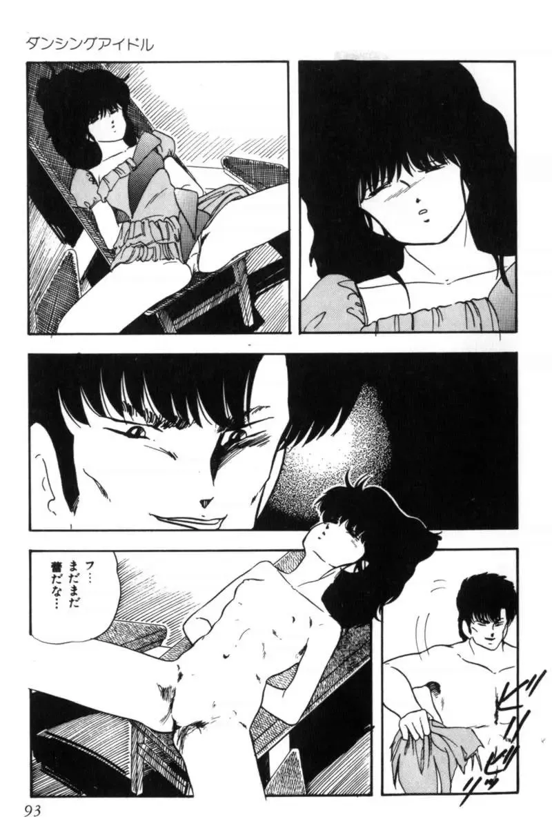 [Kazusa Shima] Slave Hunter Fhentai - Page 96