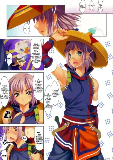 [Cle Masahiro] CL-orz 15 (decensored) Fhentai - Page 4