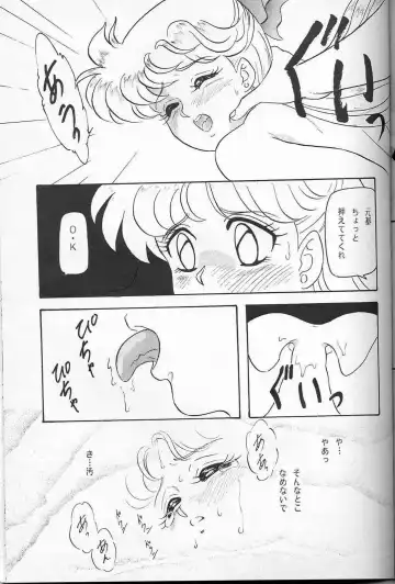 [Makunouchi Isami] Lunch Box 7 - Fairy Tale Fhentai - Page 34