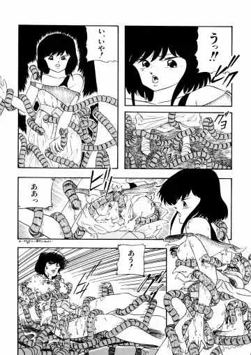 [Kazusa Shima] Celea Hime no Abunai Bouken Fhentai - Page 18