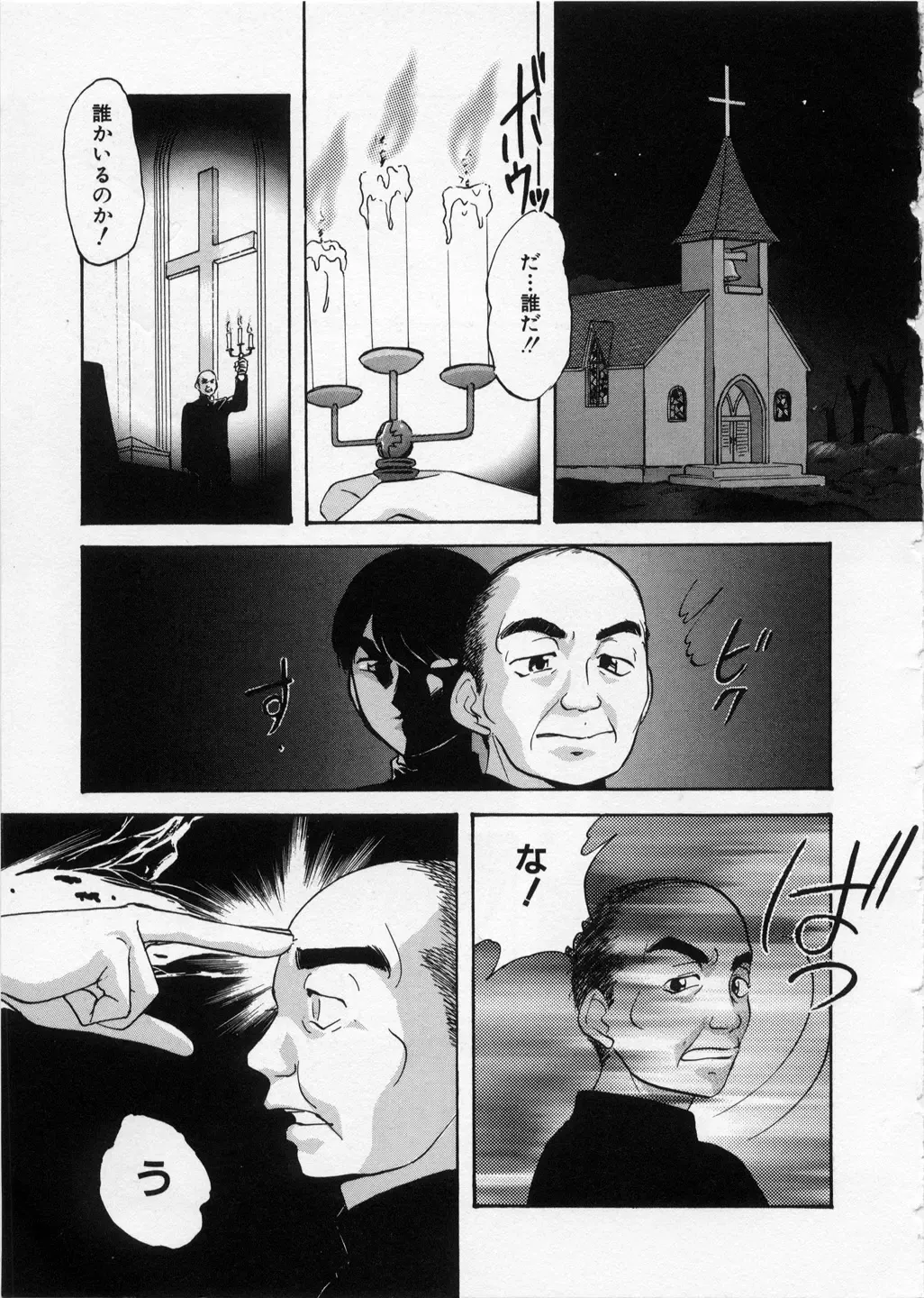 [Kazusa Shima] Happy Ribbon Fhentai - Page 161