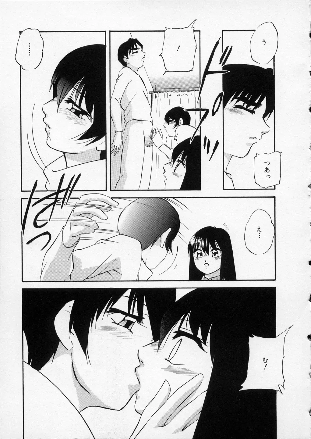 [Kazusa Shima] Happy Ribbon Fhentai - Page 17